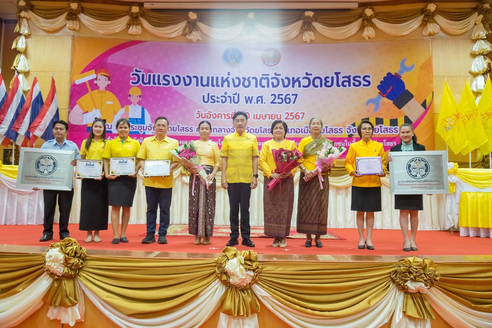 แรงงานยโสธรร่วมบริจาคโลหิต เนื่องในวันแรงงานแห่งชาติ ปี 67