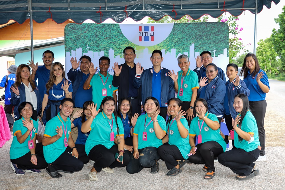ไขรหัสความสำเร็จ โครงการกองทุนหมู่บ้าน และชุมชนเมืองต้นแบบ จังหวัดราชบุรี