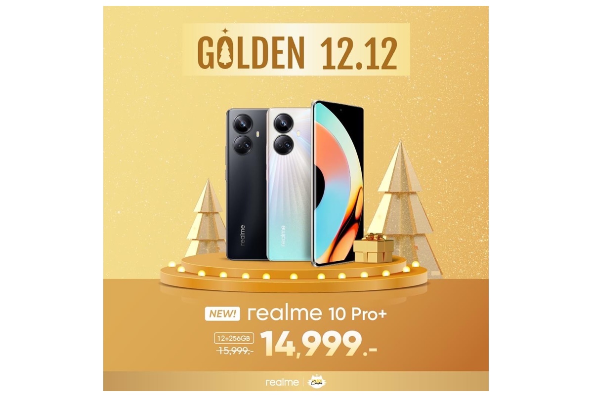 realme 10 Pro Series 12.12 First Sale เป็นเจ้าของแบบเอ็กซ์คลูซีฟก่อนใคร-รับของกำนัลพรีเมียมแบบจัดเต็มกว่า 2,999 บาท เฉพาะ 12-25 ธ.ค.นี้