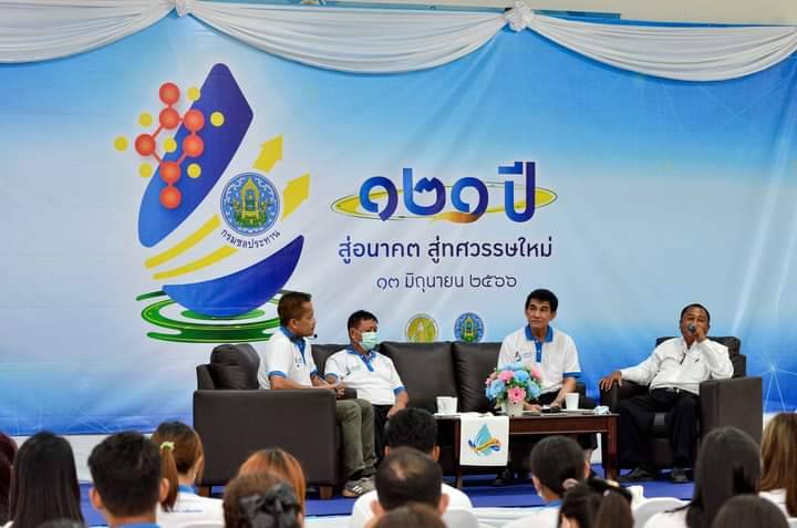 สำนักงานชลประทานที่ 3   จัดกิจกรรม KM Sharing  ตามแผนขับเคลื่อนค่านิยมและวัฒนธรรมองค์กร