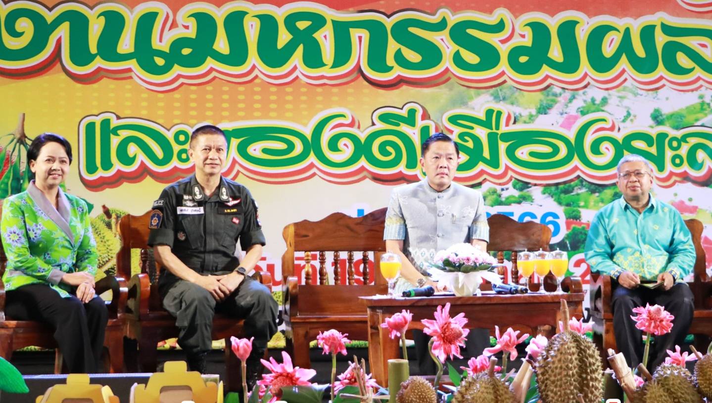 ยะลา แถลงจัดงานมหกรรมผลไม้และของดีเมืองยะลา ประจำปี 2566 กลางเดือนสิงหาคมนี้ ขับเคลื่อนเป้าหมาย “ยะลา Durian City”