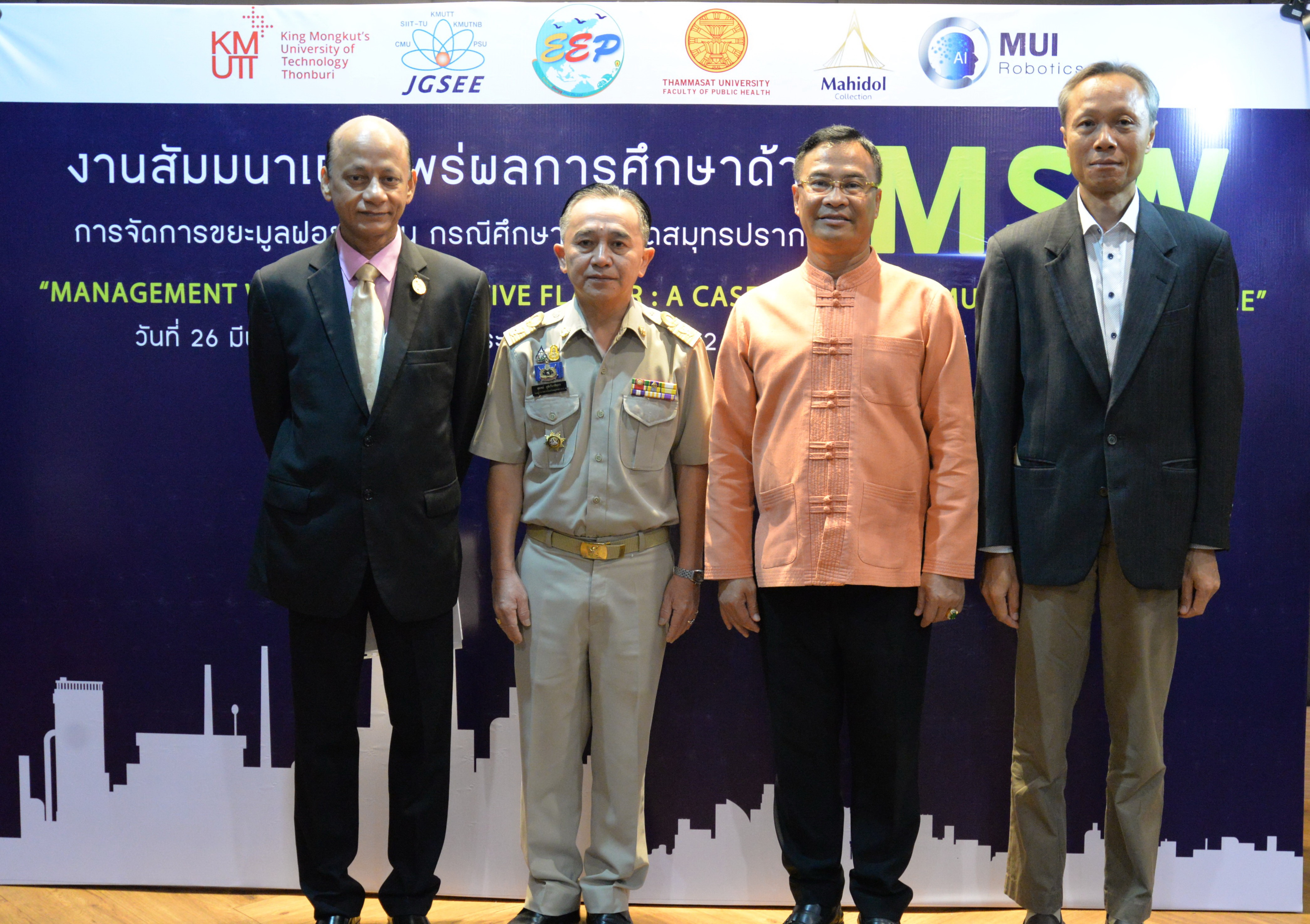 JGSEE ร่วมกับ EEP Group จัดสัมมนาเผยแพร่ผลการศึกษาด้านการจัดการขยะมูลฝอยชุมชน