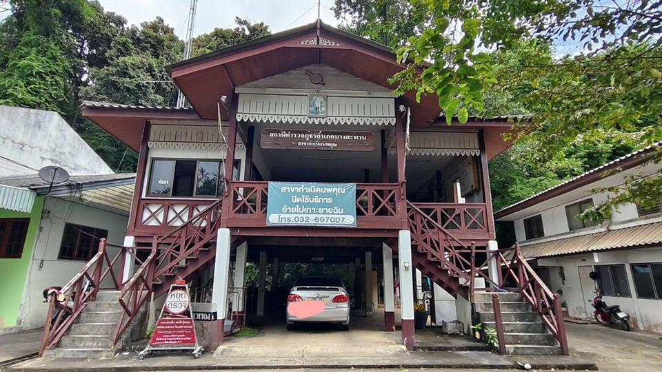 ชาวบางสะพานร่วมใจฟื้น "โรงพักนพคุณ" อายุกว่า 104 ปี เพื่อคืนประโยชน์ให้ชุมชน