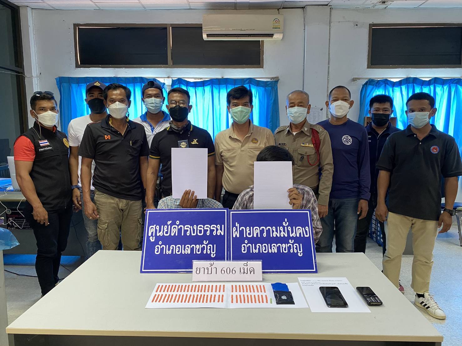 ฝ่ายปกครองเลาขวัญ ร่วม ตำรวจ รวบ 2 เอเยนต์ยาบ้า พร้อมของกลาง เตรียมส่งขายลูกค้า