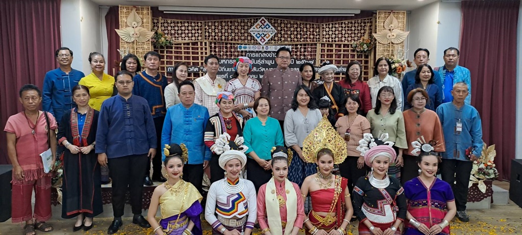เตรียมจัดมหกรรมชาติพันธุ์ลำพูน ประจำปี 2567 ชูแนวคิด "สานศิลป์ถิ่น  ชาติพันธุ์ สีสันวัฒนธรรมสร้างสรรค์ มหัศจรรย์นครลำพูน"