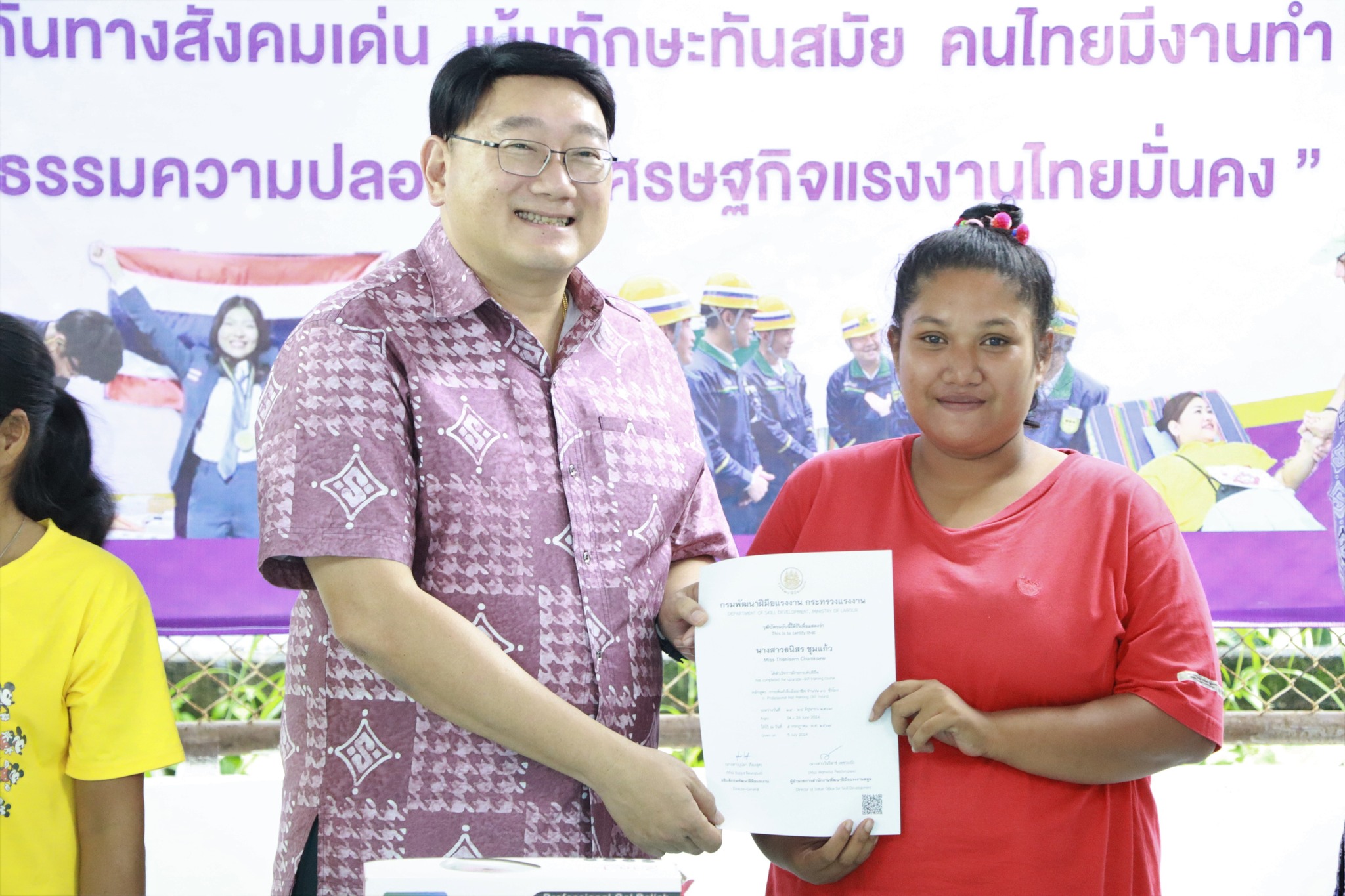 ผู้ว่าฯ สตูลมอบวุฒิบัตรและเครื่องมือแก่ผู้ผ่านการฝึกอาชีพ 115 คน หวังสร้างโอกาสและรายได้มั่นคง