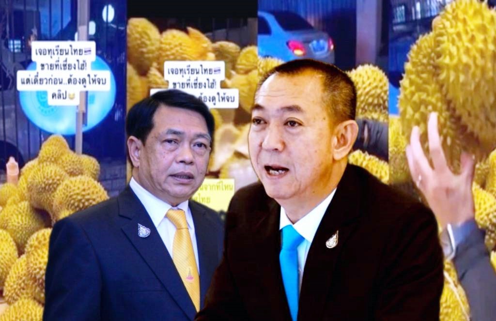 24 ชั่วโมงต้องรู้เรื่อง!! สั่งฑูตเกษตรตรวจสอบพ่อค้าจีนขายทุเรียนไทยด้อยคุณภาพ
