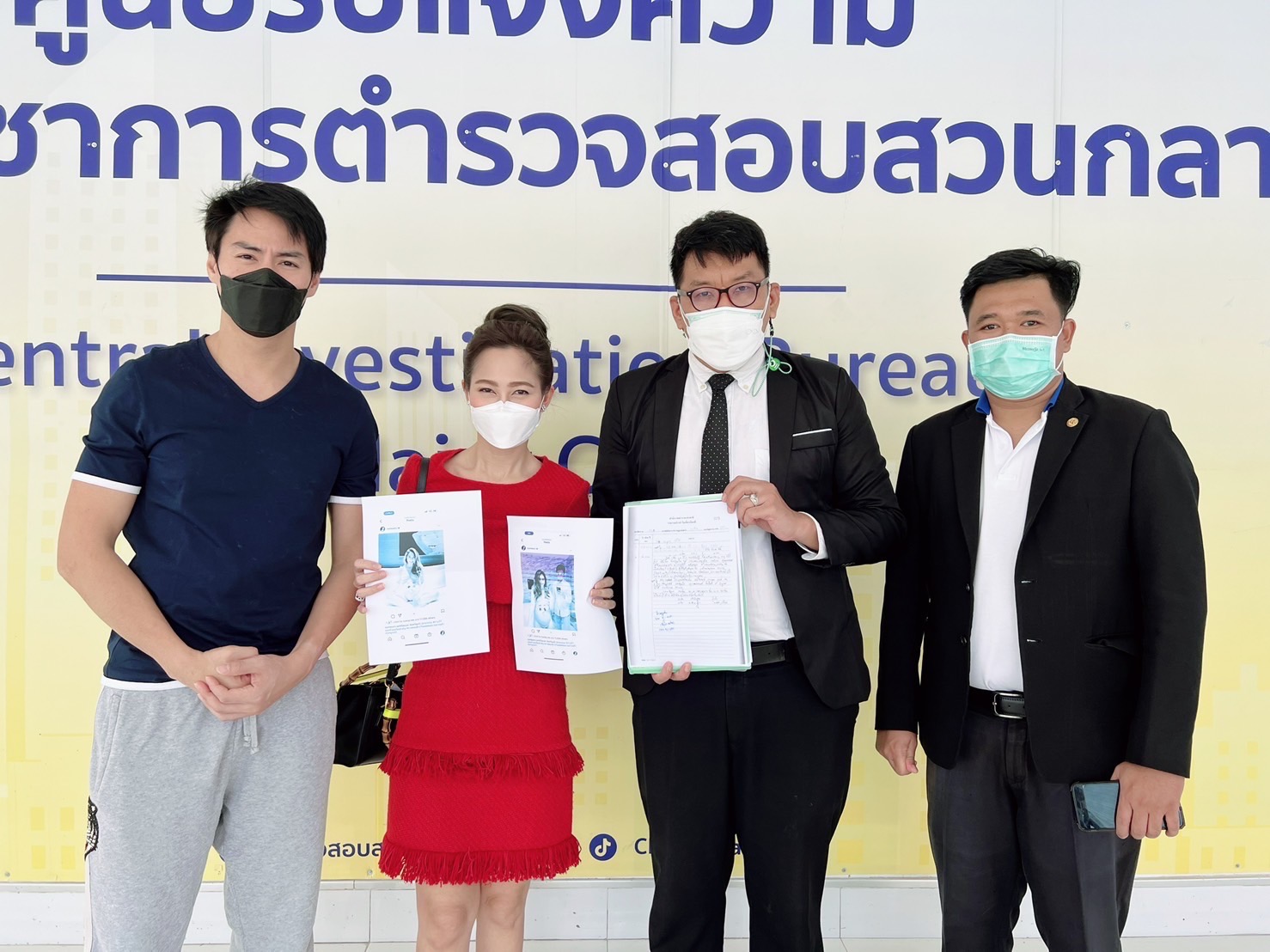  “ไฮโซน้ำหวาน” แจ้งความเอาผิด โดนนำรูปไปแอบอ้างขายสติ๊กเกอร์ติดท้อง ลั่น!ดำเนินคดีถึงที่สุด