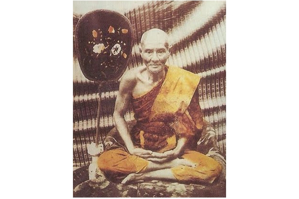 หลวงปู่ยิ้ม จันฺทโชติ วัดหนองบัว จ.กาญจนบุรี  ต้นตำรับ “ตะกรุดโลกธาตุ”
