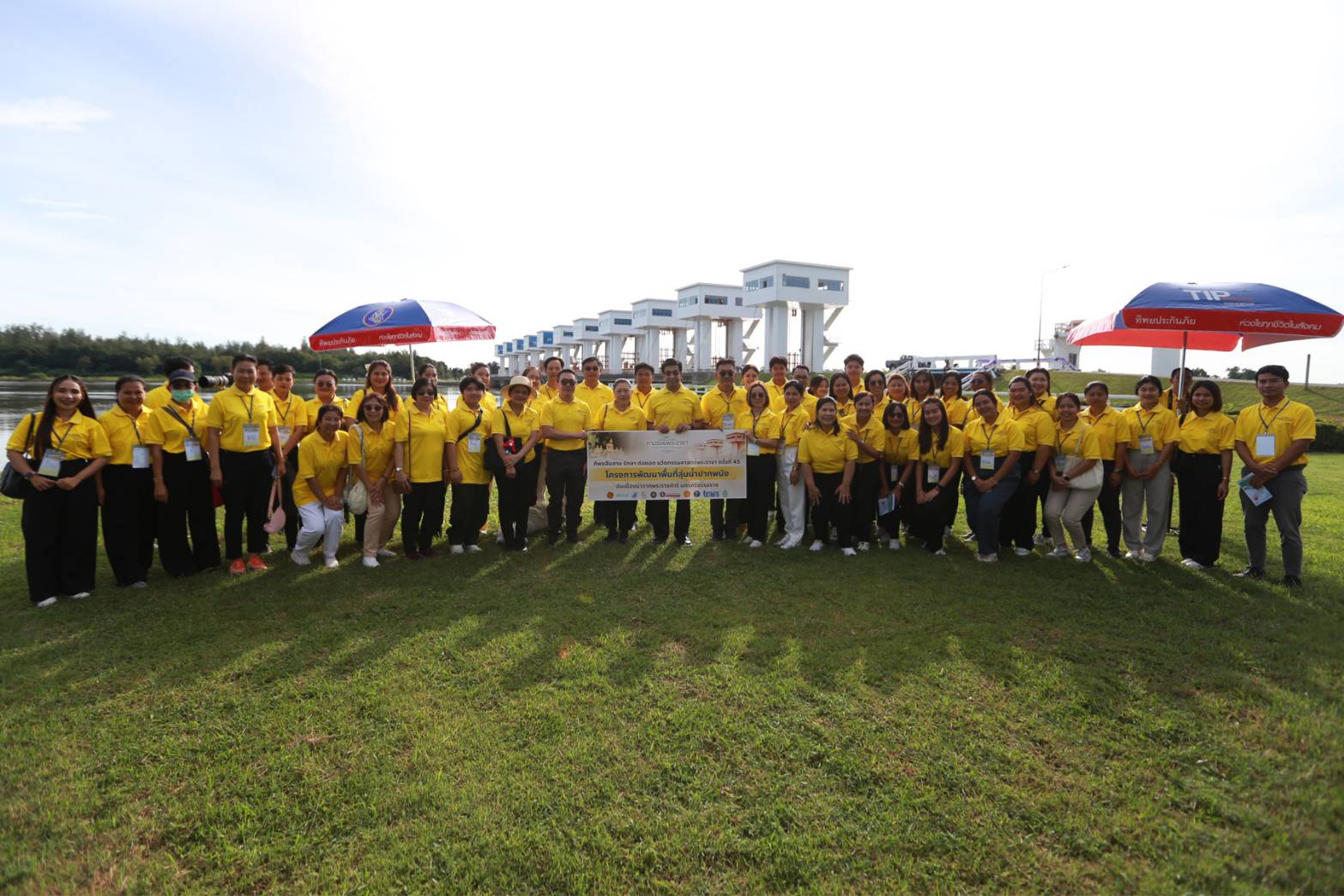 ทิพยประกันภัยชวนถอดรหัสความสำเร็จ โครงการพัฒนาลุ่มน้ำครบวงจรแห่งแรกของไทย  พลิกฟื้นปากพนัง สู่อู่ข้าวอู่น้ำเมืองคอน