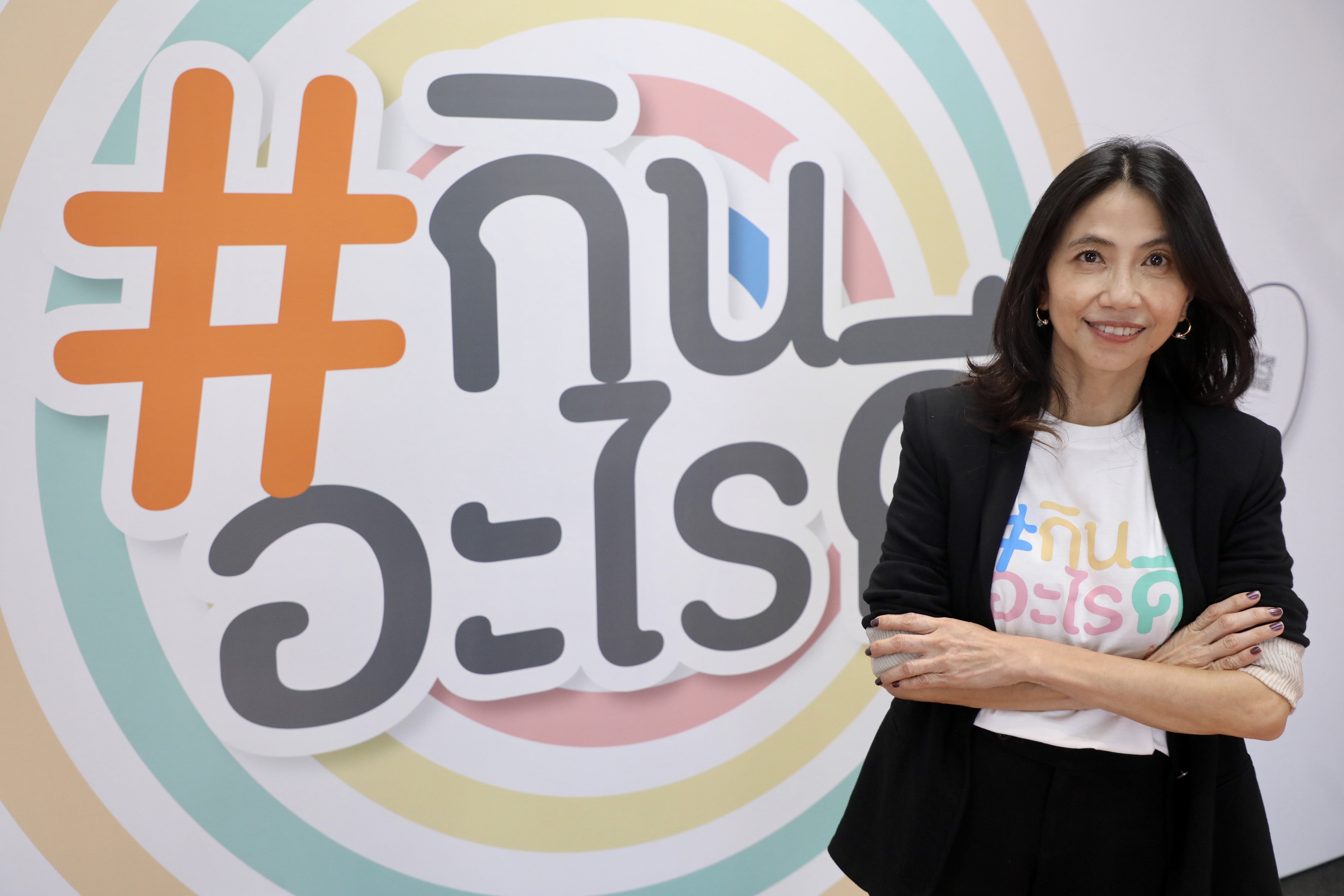  นิทรรศการ "#กินอะไรดี" ส่งต่อความรู้อาหารปลอดภัยผ่านกิจกรรมโรดโชว์
