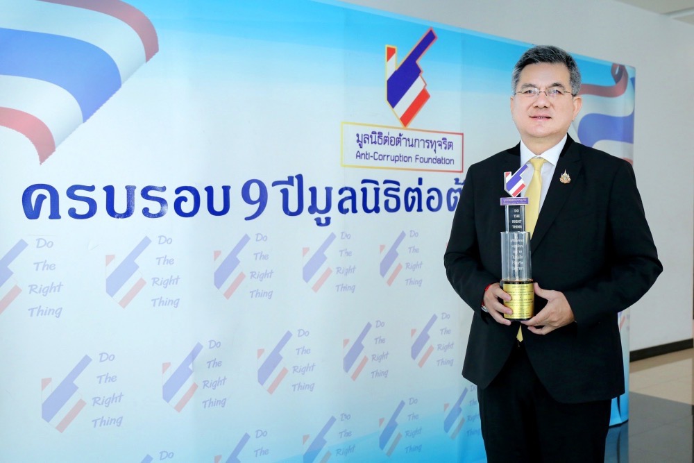 "ทรูคอร์ป" ชูจุดยืน "เทคคอมปานีไทย ต่อต้านคอร์รัปชันทุกรูปแบบ" รับรางวัลเกียรติยศองค์กรดีเด่นด้านการต่อต้านการทุจริต ปี 67