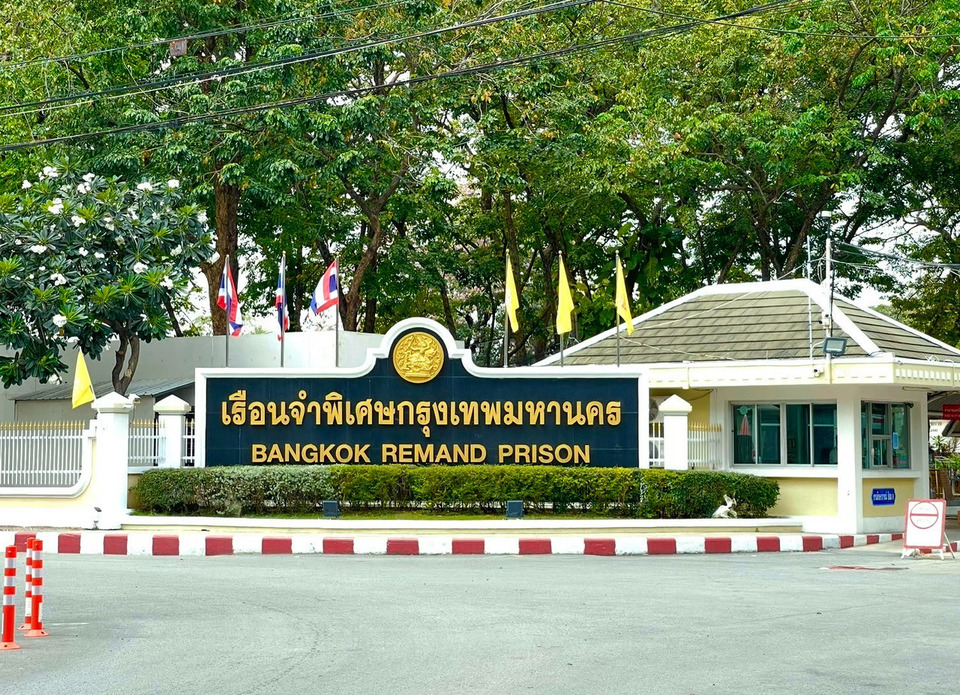 เขย่าคุก VVIP! ป.ป.ช.บุกยุติธรรม ไล่บี้คดีเอื้อผู้ต้องขังพิเศษ เรือนจำพิเศษกรุงเทพฯ