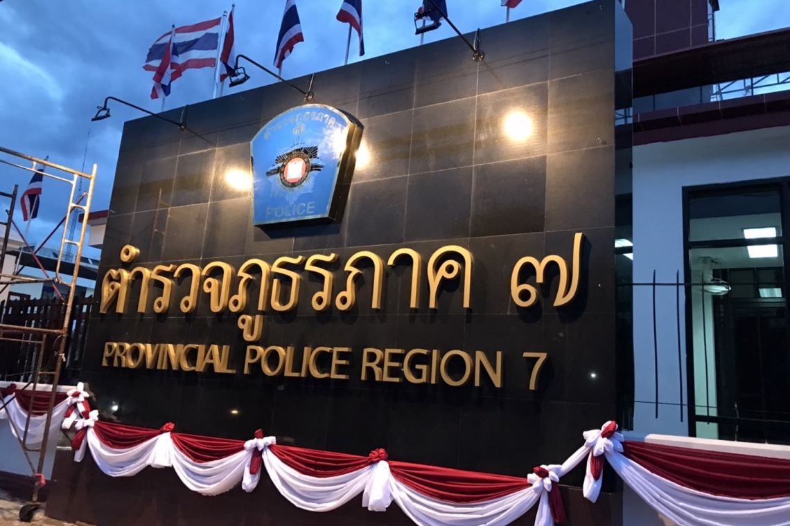 "พ่อ-แม่-เมีย" ของ "กำนันนก" พบพนักงานสอบสวนชุดทำคดียิง "สารวัตรแบงค์"
