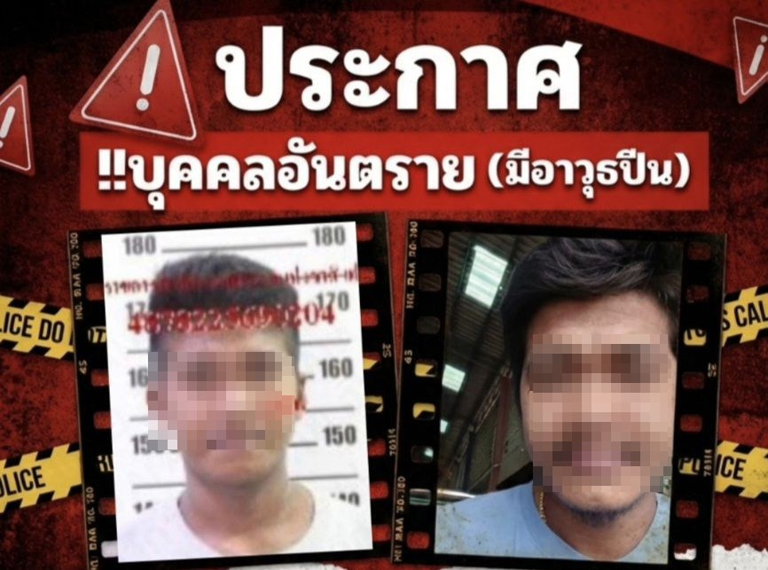 “ลาดหลุมแก้ว” สั่งปิดโรงเรียน 17 แห่ง ฉุกเฉิน หวั่น “แอล” ชายคลั่งพกปืนบุกสถานศึกษา