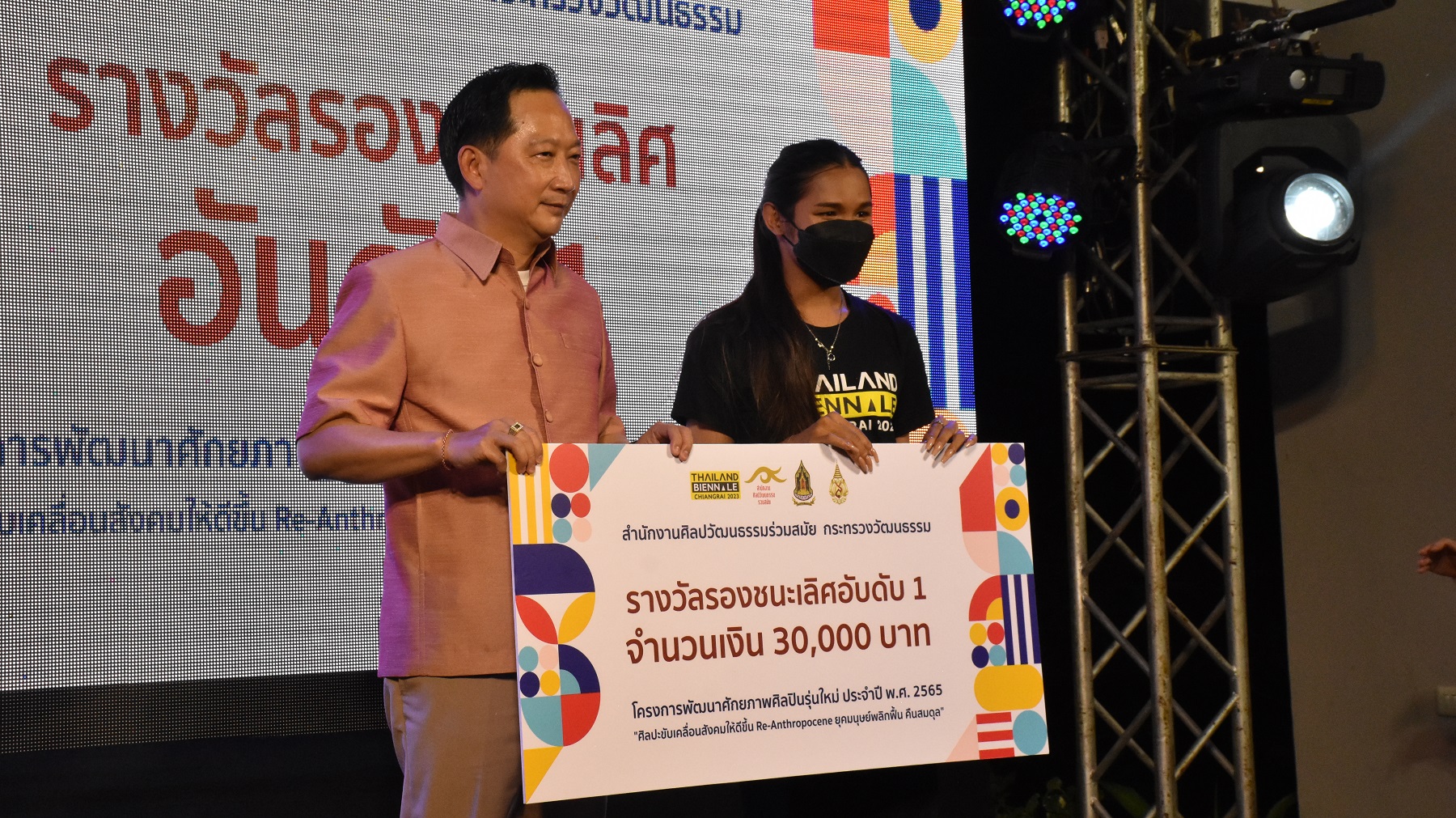  มหาวิทยาลัยแม่ฟ้าหลวงเปิดนิทรรศการร่วมสมัยหวังปั้นศิลปินรุ่นใหม่