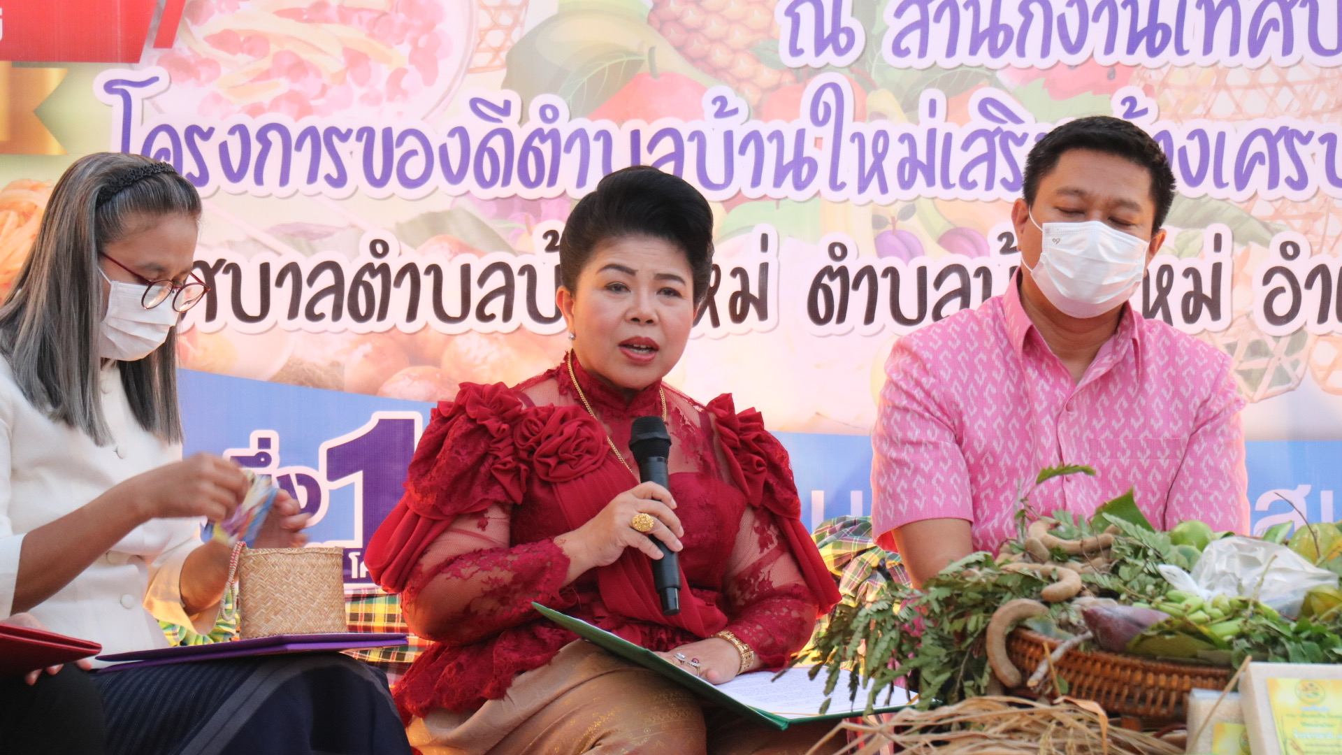 ชวนเที่ยว ชม ชิม ช้อป "เดิ่นของกิน ถิ่นของดี วิถีชีวิตคนตำบลบ้านใหม่" กระตุ้นเศรษฐกิจ สร้างรายได้ให้ชุมชน