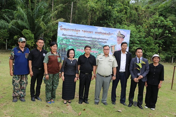 มรภ.สุราษฎร์ฯปลูกยางนา เทิดพระเกียรติ ร.10