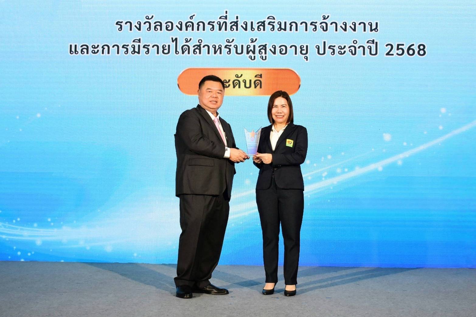"ซีเจ มอร์" คว้ารางวัล “องค์กรส่งเสริมการจ้างงานและสร้างรายได้สำหรับผู้สูงอายุ” ประจำปี 2568  ในระดับดี 