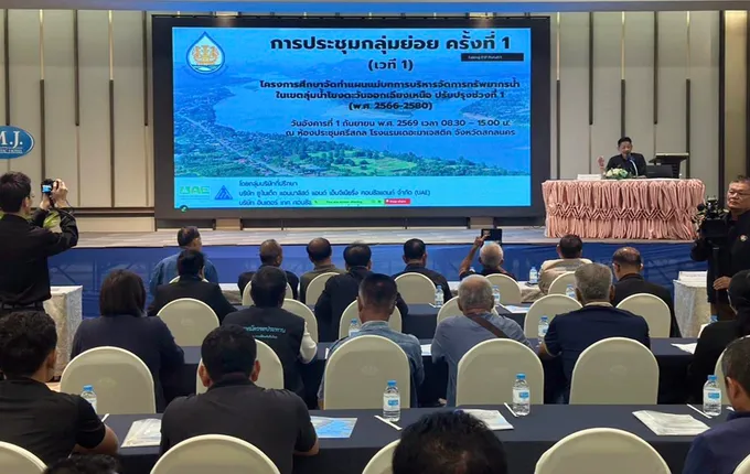 สทนช. เร่งจัดทำแผนแม่บทบริหารน้ำ ระยะที่ 1 ลุ่มน้ำโขงตะวันออกเฉียงเหนือ