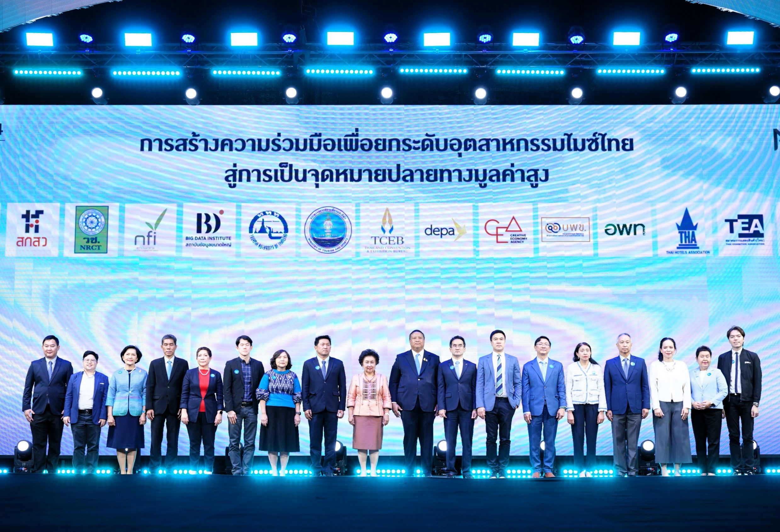ทีเส็บชูงาน MICE DAY 2024 ขับเคลื่อนอุตสาหกรรมไมซ์เป็นแพลตฟอร์มในการพัฒนาประเทศ