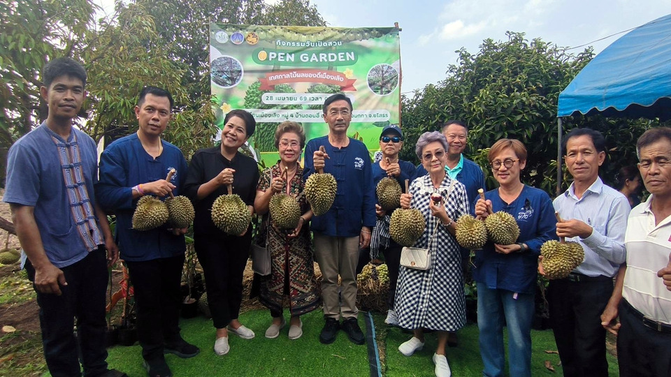 ยโสธรเปิดสวนทุเรียนเมืองเลิง ดัน Open Garden แลนด์มาร์คท่องเที่ยวเกษตรใหม่
