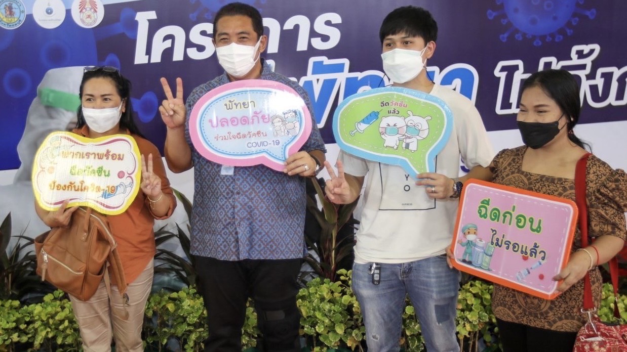 ชลบุรีฉีดวัคซีนโควิดพื้นที่นำร่องท่องเที่ยวอันดับ 3 ของประเทศ
