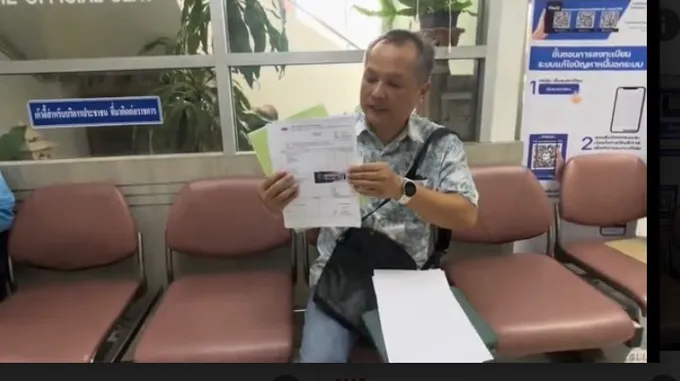 เจ้าของบริษัทถูกลูกน้องปลอมแปลงเอกสารใบเสนอราคาทำให้เสียชื่อเสียงลูกค้าหายหมดเข้าแจ้งความดำเนินคดี
