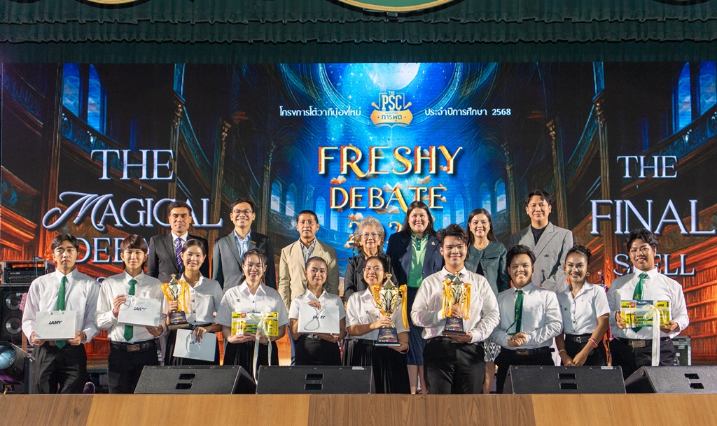 นิสิตคณะสังคมศาสตร์ คว้ารางวัลชนะเลิศแข่งขันประเพณีโต้วาทีน้องใหม่ ม.เกษตรฯ ปี 68