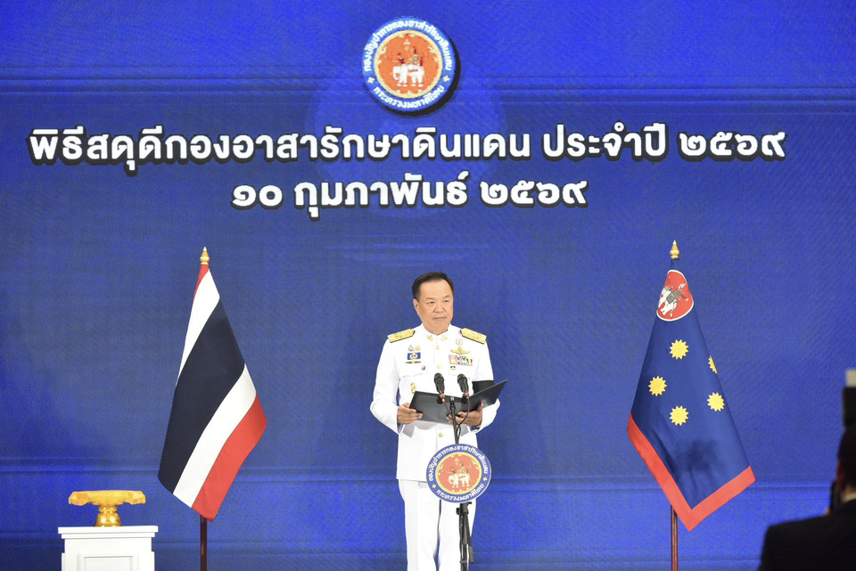 นายกฯเป็นประธานพิธีวันสถาปนาครบรอบ 72 ปีกองอาสารักษาดินแดน ขอน้อมนำพระบรมราโชวาท–พระราชปณิธาน ปฏิบัติหน้าที่