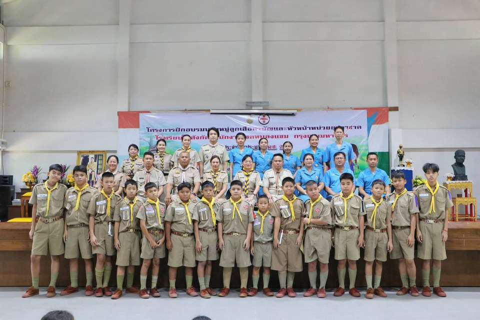 เปิดกิจกรรมการฝึกอบรมนายหมู่ลูกเสือสามัญและยุวกาชาด