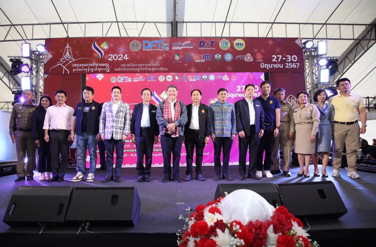 “มหกรรมการค้าชายแดน เมืองกาญจน์” บรรลุเป้ากระตุ้น ศก.เชื่อมโยงการค้าลงทุน หนุน SMEs ส่งออก 
