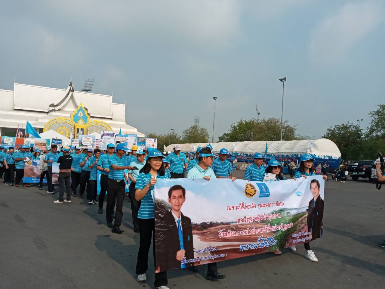 ฉะเชิงเทราจัดเดินรณรงค์ “ประหยัดน้ำ สู้วิกฤตภัยแล้ง”