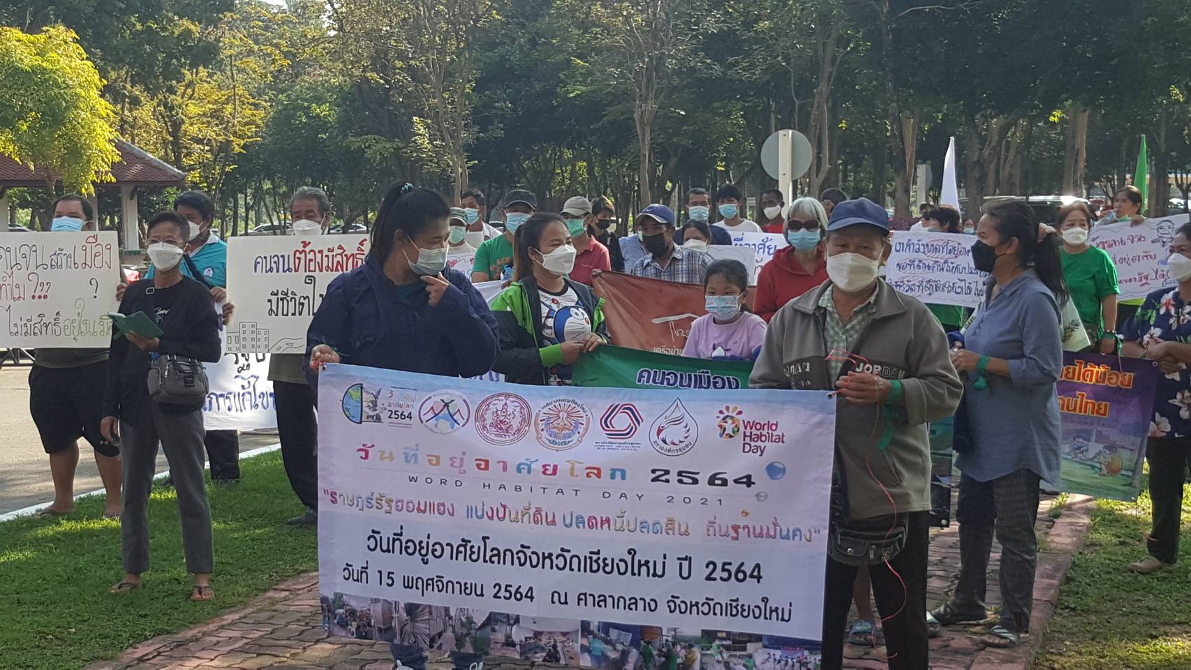 กลุ่มคนไร้บ้านในจังหวัดเชียงใหม่กว่า 50รายบุกศาลากลางเชียงใหม่ ยื่นหนังสือถึงผู้ว่าวอนช่วยจัดสรรที่อยู่    