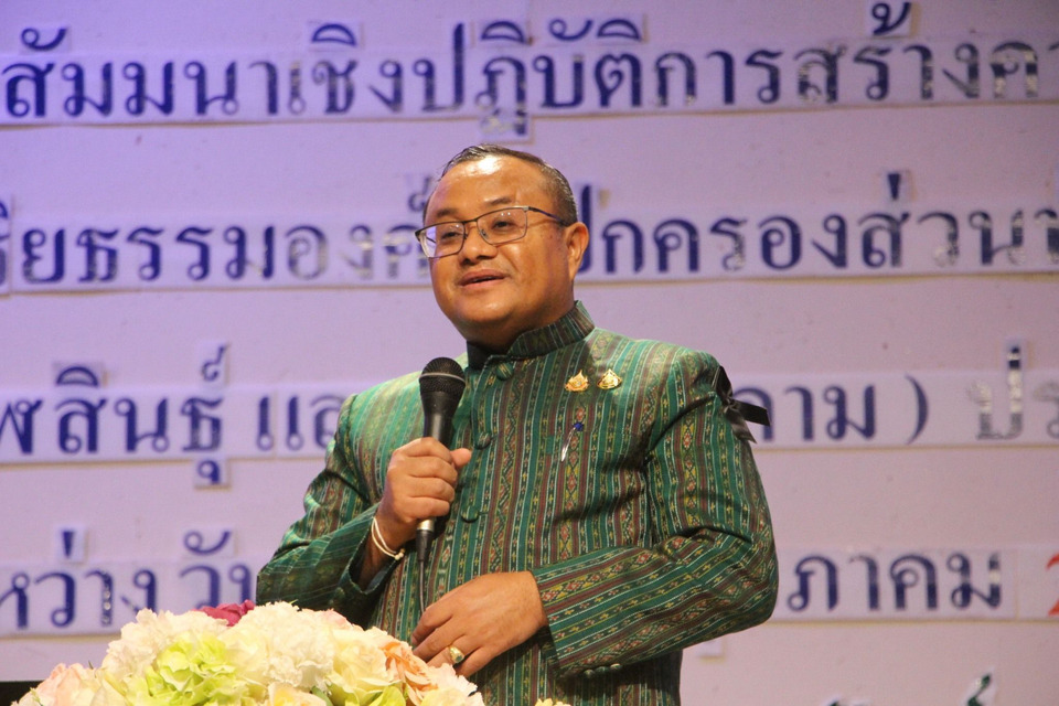 เดินหน้าขับเคลื่อนจริยธรรมท้องถิ่น 4 จังหวัดอีสาน เสริมธรรมาภิบาลโปร่งใส 