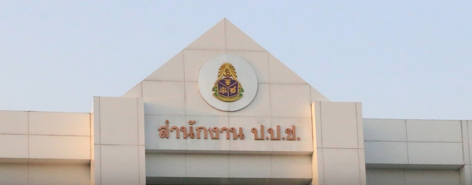 ป.ป.ช. เด้ง "เอกวิทย์" ปมสินบนทองคำ ตั้ง "ภัทรศักดิ์" คุมไต่สวนแทน 