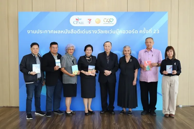 ประกาศแล้ว! ผลรางวัล “เซเว่นบุ๊คอวอร์ด” ครั้งที่ 23 “เสน่ห์ปลายจ(ก)วัก” กิ่งฉัตร คว้าชนะเลิศนวนิยาย
