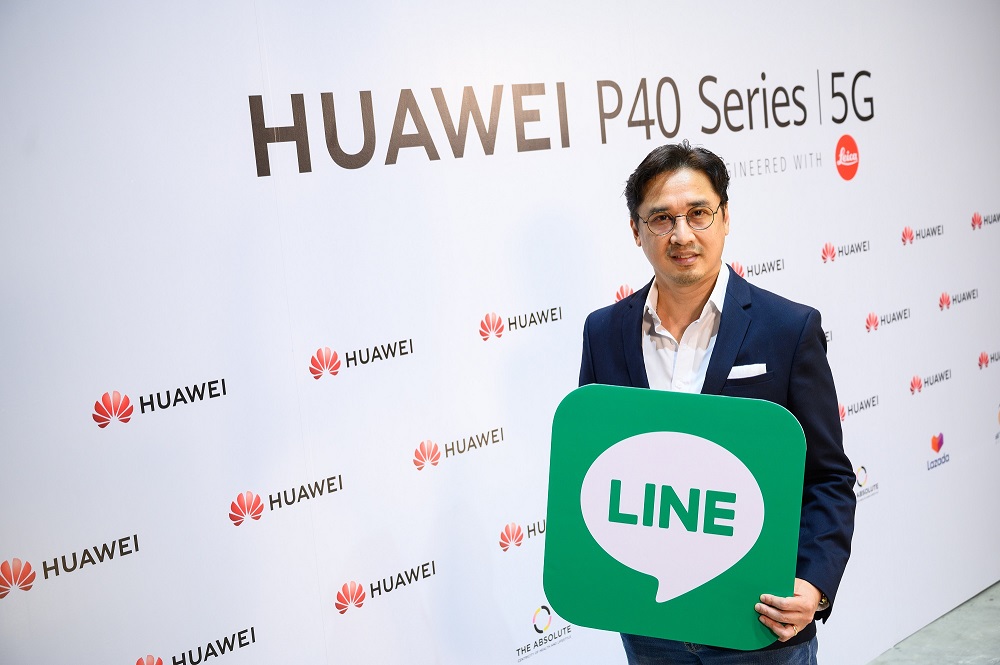 LINE จับมือ Huawei Thailand พัฒนาแอปฯLINE พร้อมดาวน์โหลดผ่านHuawei App Gallery เม.ย. นี้