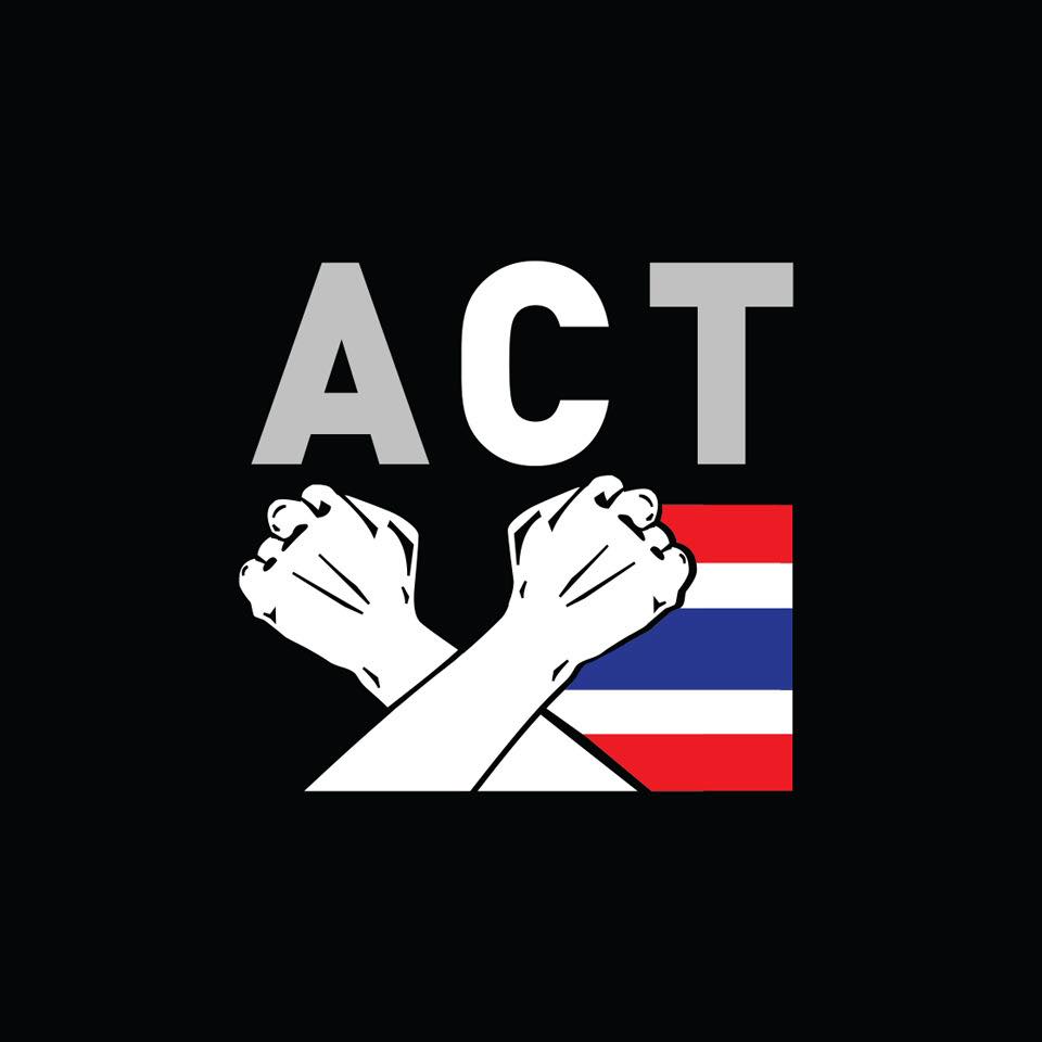 "องค์กรต้านโกง" ปลุกสังคมเลือก "นายกฯคนที่33" คือจุดตัดของประเทศ จะเดินไปข้างหน้า หรือวนอยู่ในวงจรคอร์รัปชั่น 