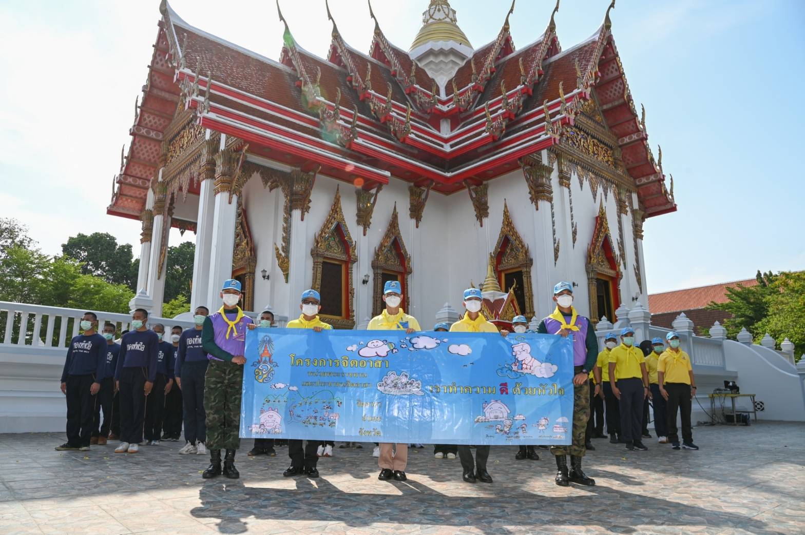 กำลังพลพร้อมจิตอาสาฯ ร.ร.นายเรือ จัดกิจกรรม เนื่องในโอกาสวันพระราชสมภพกรมสมเด็จพระเทพฯ และวันจักรี 
