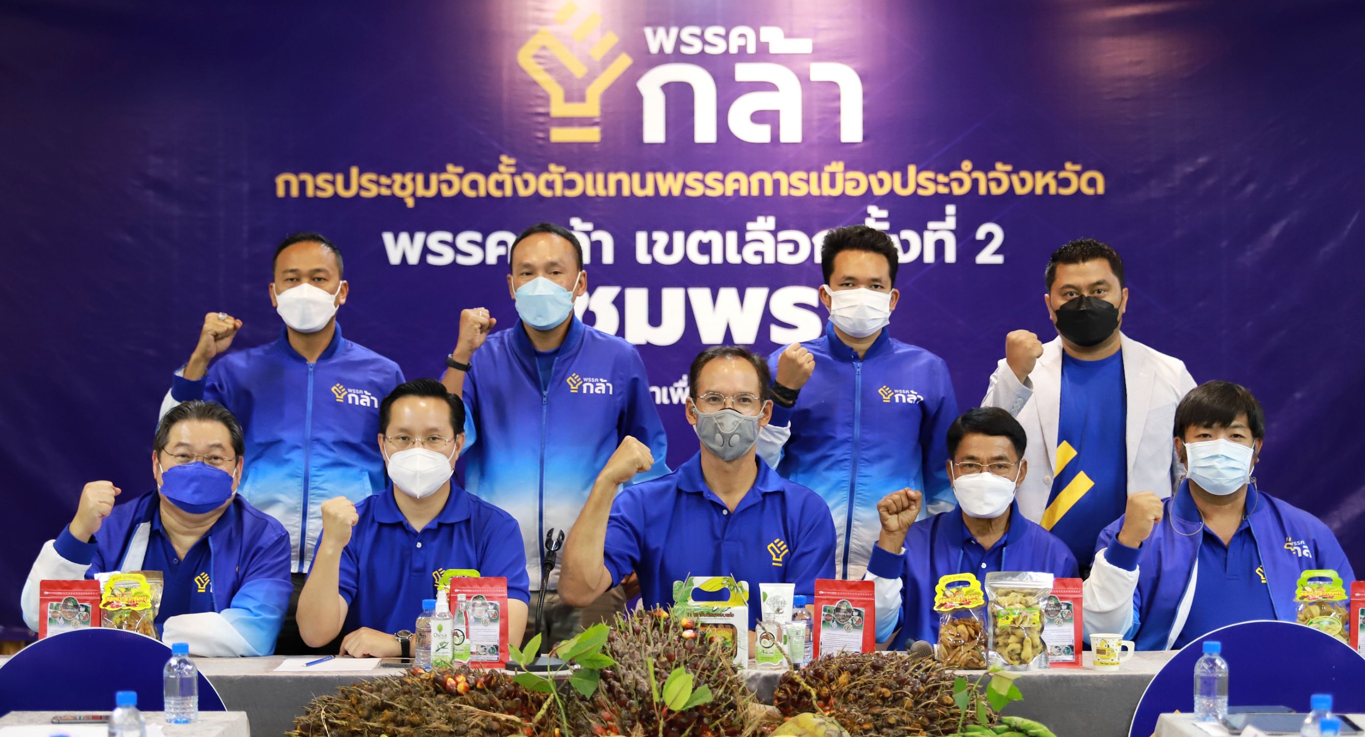 "พรรคกล้า" ถกยุทธศาสตร์ภาคใต้ "ผู้การชาติ" มั่นใจแจ้งเกิดได้หลายพื้นที่ ชู "กรณ์" เหมาะนั่งนายกฯ