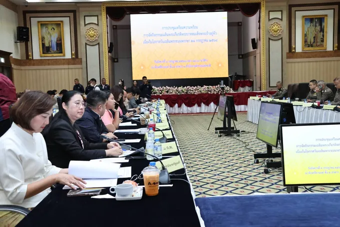 ตร.เตรียมความพร้อมการจัดกิจกรรมเฉลิมพระเกียรติพระบาทสมเด็จพระเจ้าอยู่หัว เนื่องในโอกาสวันเฉลิมพระชนมพรรษา 