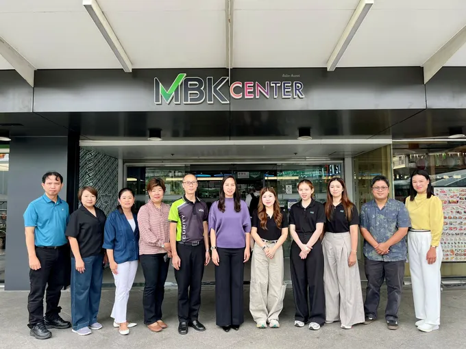 เอ็ม บี เค เซ็นเตอร์ ต้อนรับคณะผู้ตรวจประเมินมาตรฐานบริการและความปลอดภัย ยกระดับศูนย์การค้าเพื่อการท่องเที่ยว