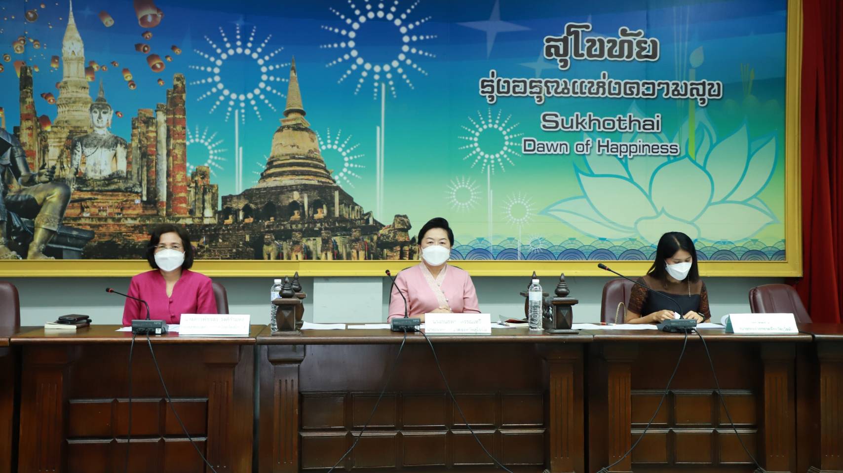 เหล่ากาชาดสุโขทัยประชุมเตรียมพร้อม  ออกรางวัลสลากกาชาดการกุศลปี 2565