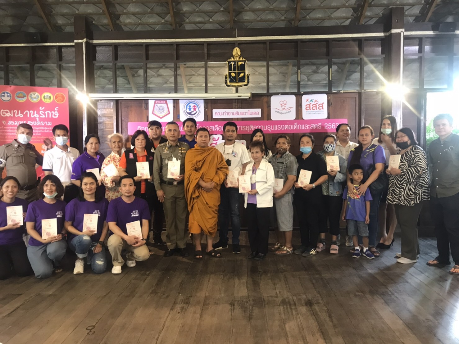 "สภ.อัมพวา" จับมือ "สสส." ชู “อัมพวาโมเดล” รณรงค์ยุติความรุนแรงต่อเด็กและสตรี