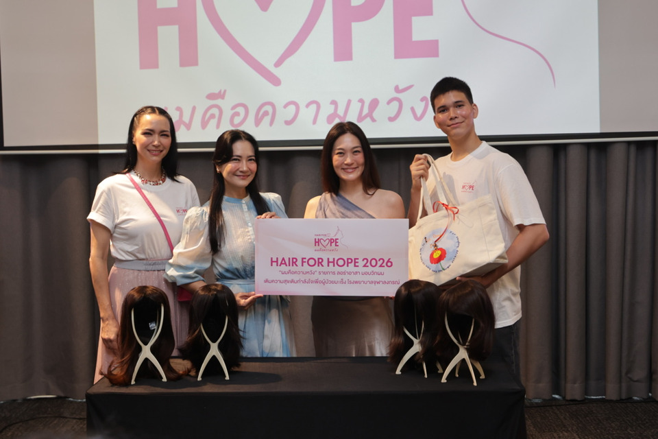 “ลอร่า ศศิธร” ชวน “เกรซ–โบ TK–มาโก้” รวมพลังส่งต่อความหวัง ผลิตวิกผม 24 หัวเพื่อผู้ป่วยมะเร็ง