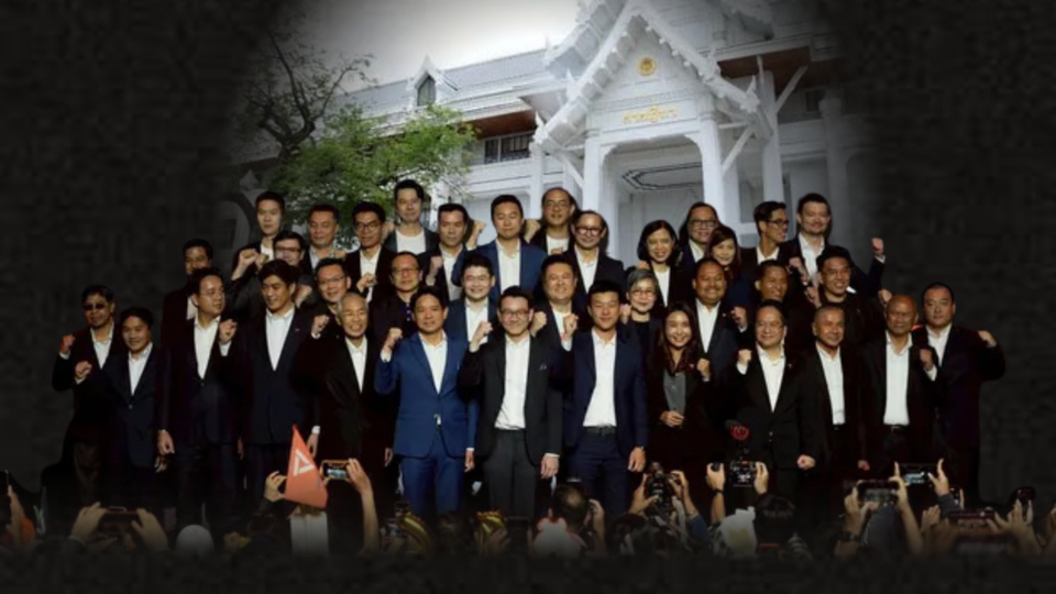 เตรียมรับแรงกระแทก!! เจาะยุทธศาสตร์พรรคประชาชน วางคิวประชุมใหญ่ประชันศาลฎีกา