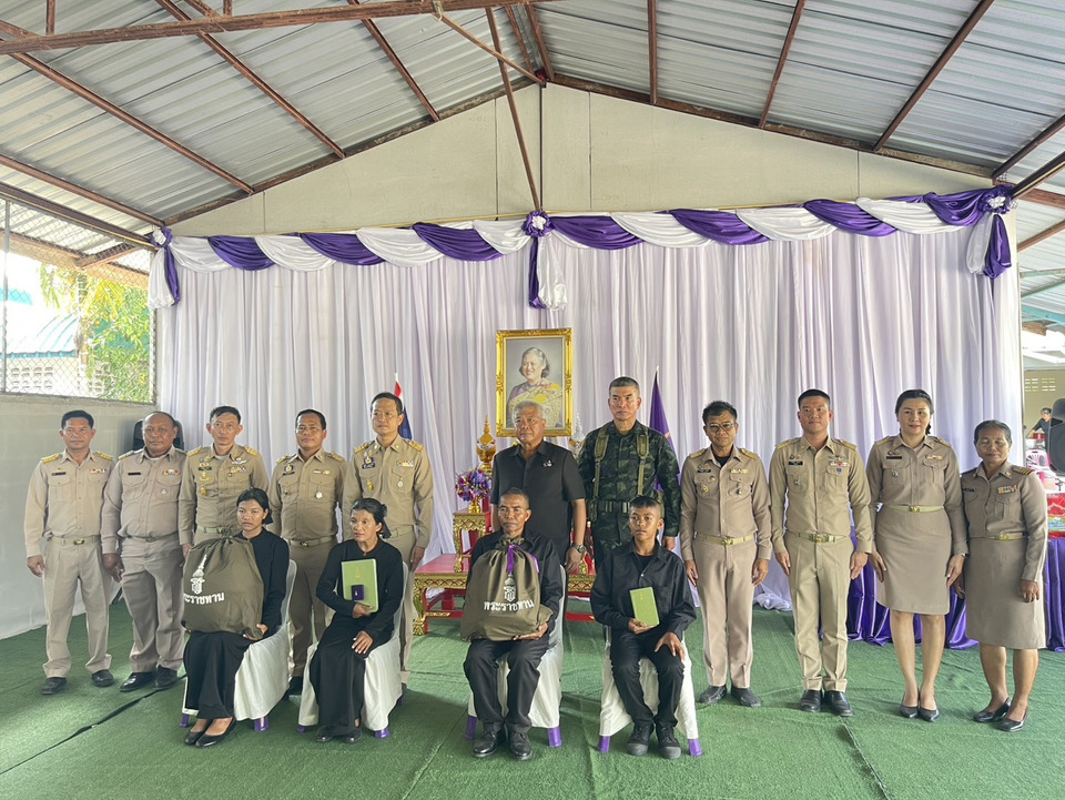  "กรมสมเด็จพระเทพฯ" มอบสิ่งของพระราชทานแก่ครอบครัวทหาร-ตำรวจชายแดนศรีสะเกษ