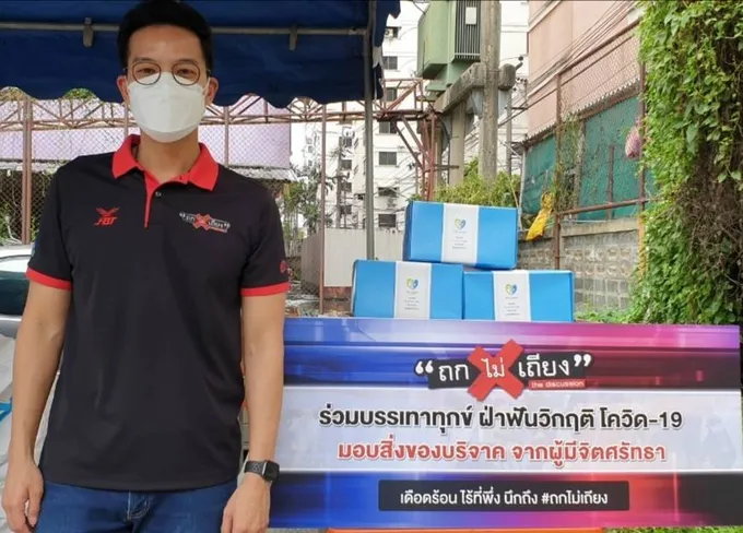 “ถกไม่เถียง” ผุดโปรเจค “ถกไม่ทิ้ง”จับมือพันธมิตรลงพื้นที่ช่วยเหลือผู้เดือดร้อนเต็มกำลังรบ!!
