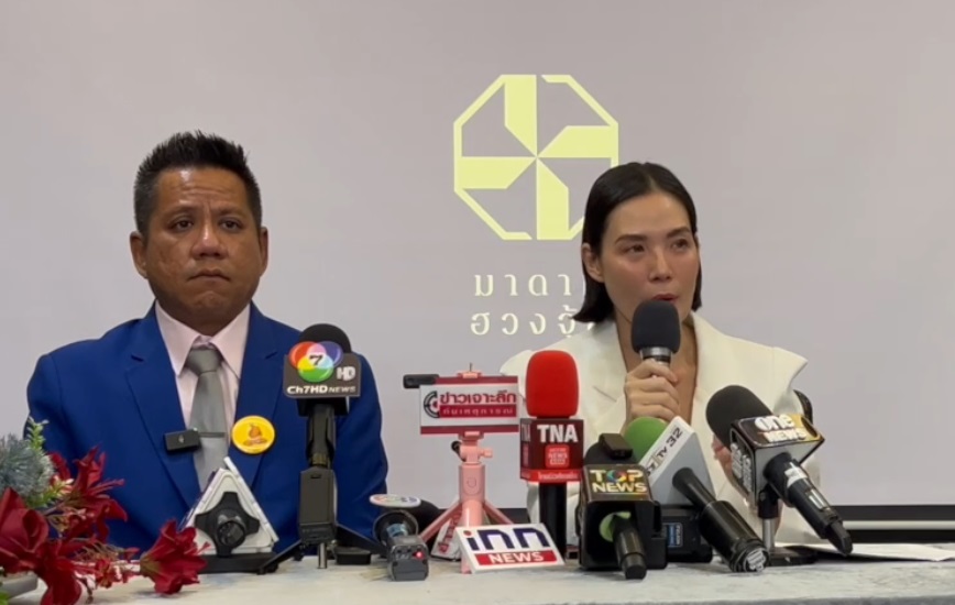 'มาดามฮวงจุ้ย'ชี้แจงกรณีถูกพาดพิงจาก"หมอดูฮวงจุ้ยชื่อดัง" 